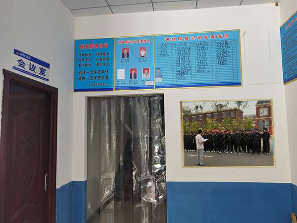 开云官方app下载-开云(中国)-保安器械十件套的使用及保管